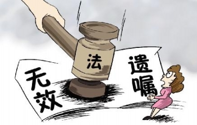 法院判决
