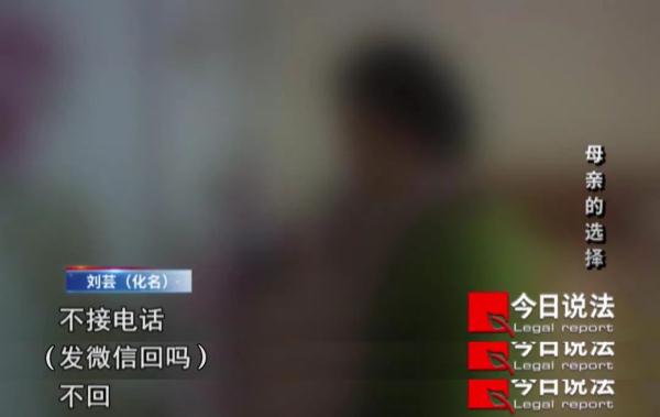 CCTV今日说法亲子鉴定5