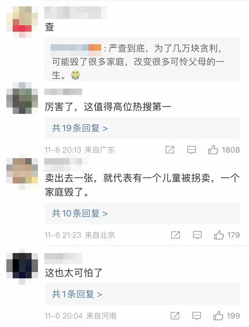 医学出生证亲子鉴定1