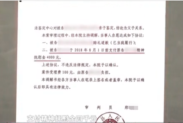 福州亲子鉴定法庭34