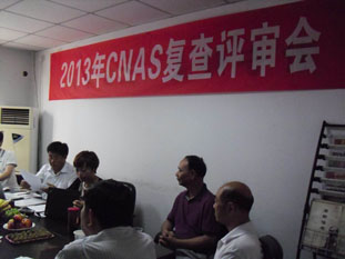 专家评审组对我所实验室进行“国家实验室2013年度复查评审”（图片）9