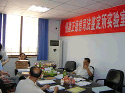 福州亲子鉴定计量认证评审12
