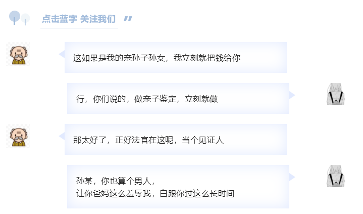 父母与子女之间的关系，不因父母离婚而消除，为人父母需要承担对孩子的养育责任。对未成年子女和不能独立生活的成年子女，不直接抚养的一方有义务支付抚养费，同时也应该给予其陪伴与关爱。