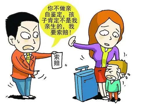 离婚后发现子女非亲生，可以主张赔偿哪些费用？